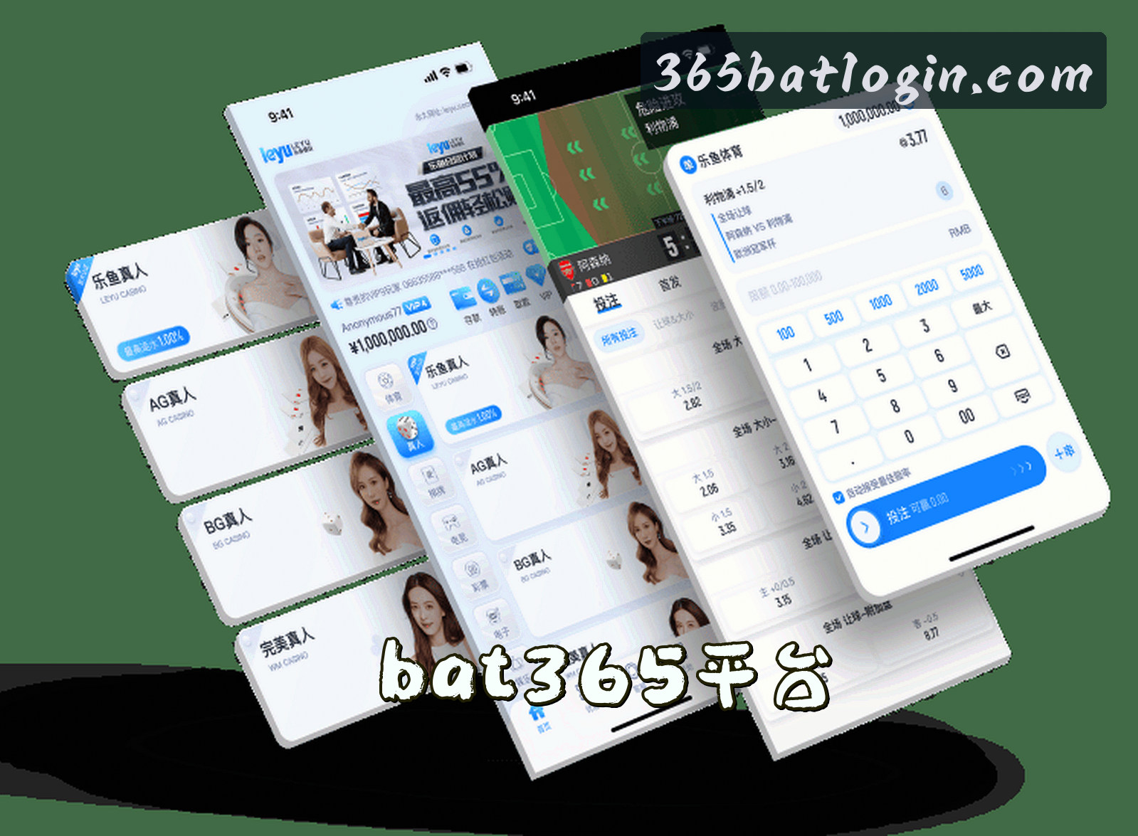 About Us
