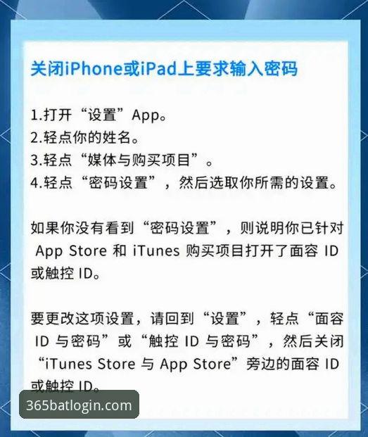 BAT365客户端下载常见问题怎么解决？从安装到登录的全攻略