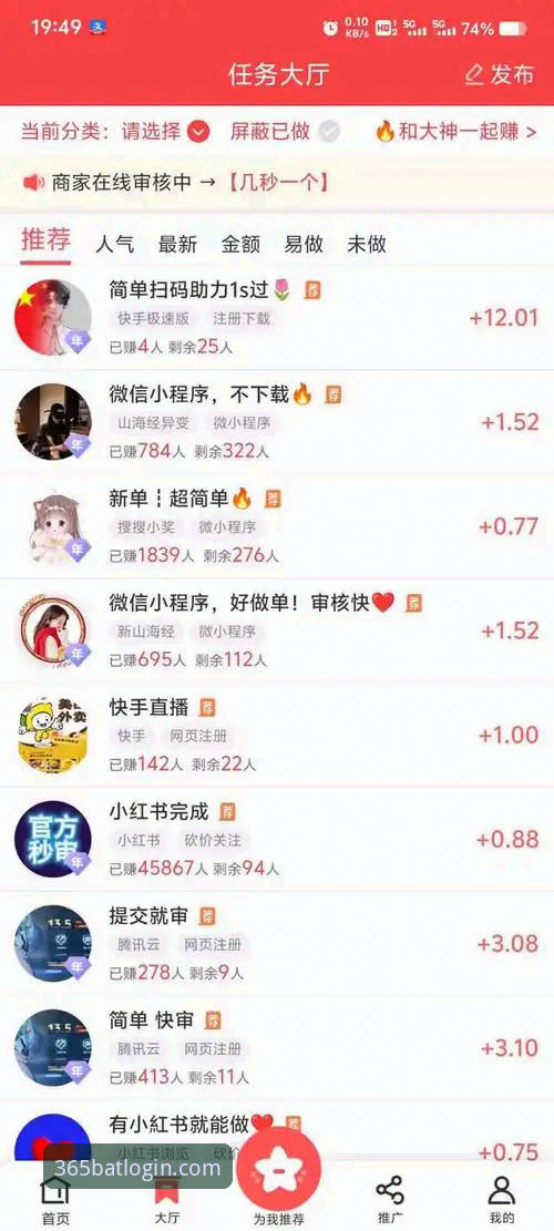 BAT365运动数据官方下载 vs 网页版登录：哪种方式更适合你？全面对比